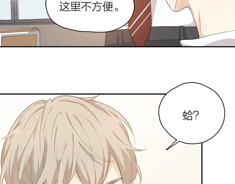 番外 崔新的故事39