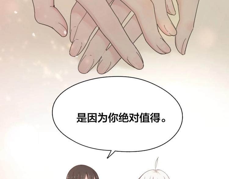 第42话 我们是朋友113