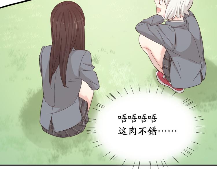第61话 你会是我的主人吗59