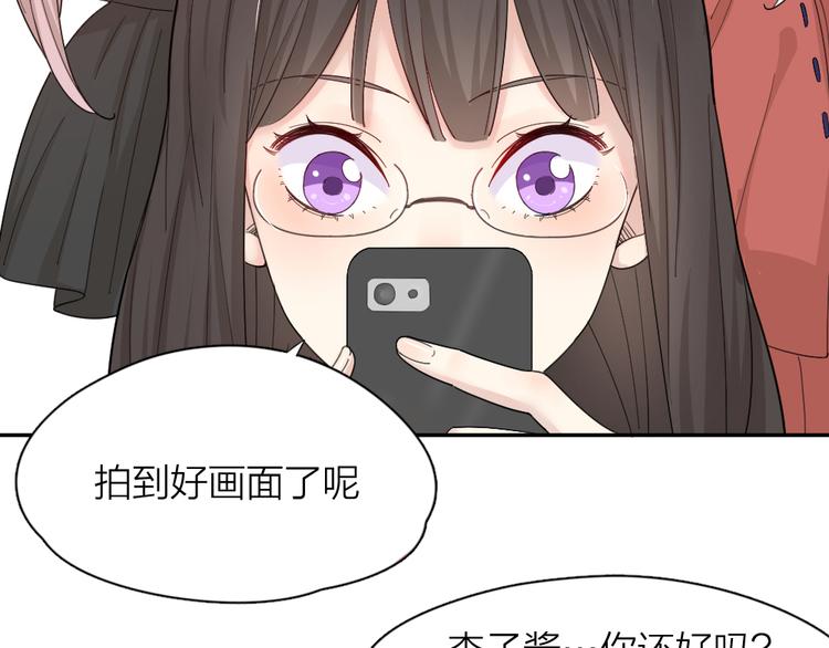 第47话 公主抱！35