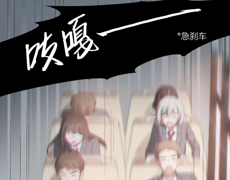 第100话 特别篇上·灵魂互换11