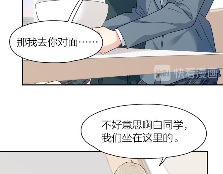 第82话 好一朵白莲花95