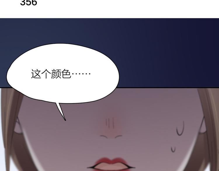 第90话 互换妈妈！3