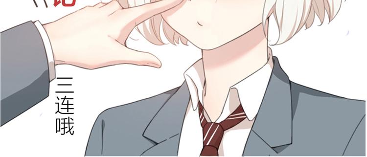 第100话 特别篇上·灵魂互换120