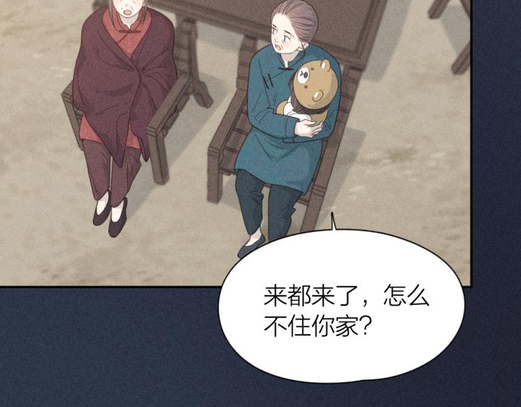 107话 姑奶奶82