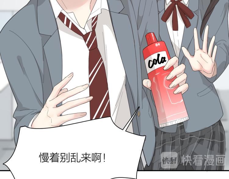 第54话 “幸运”的分班94
