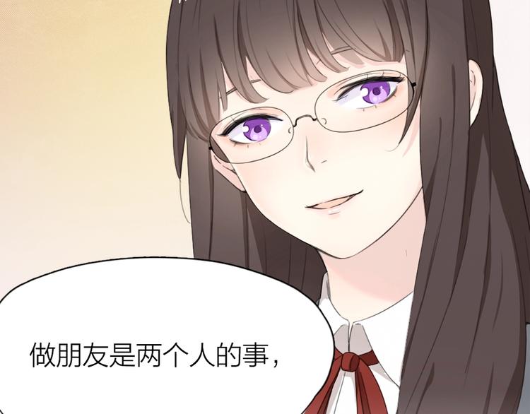序章 冰山学霸X忠犬学渣37