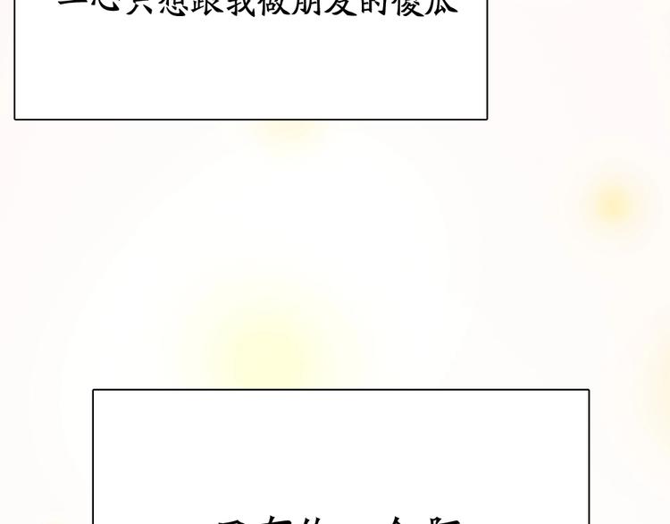 第7话 唯一的朋友53