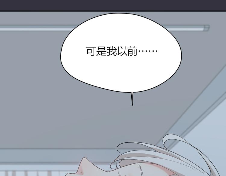 第44话 今晚留下陪你57