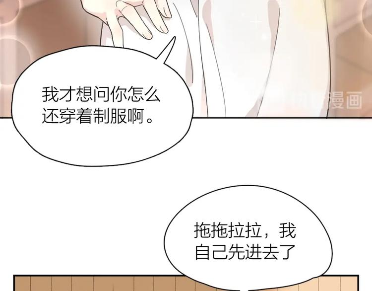 第21话 一起洗澡47