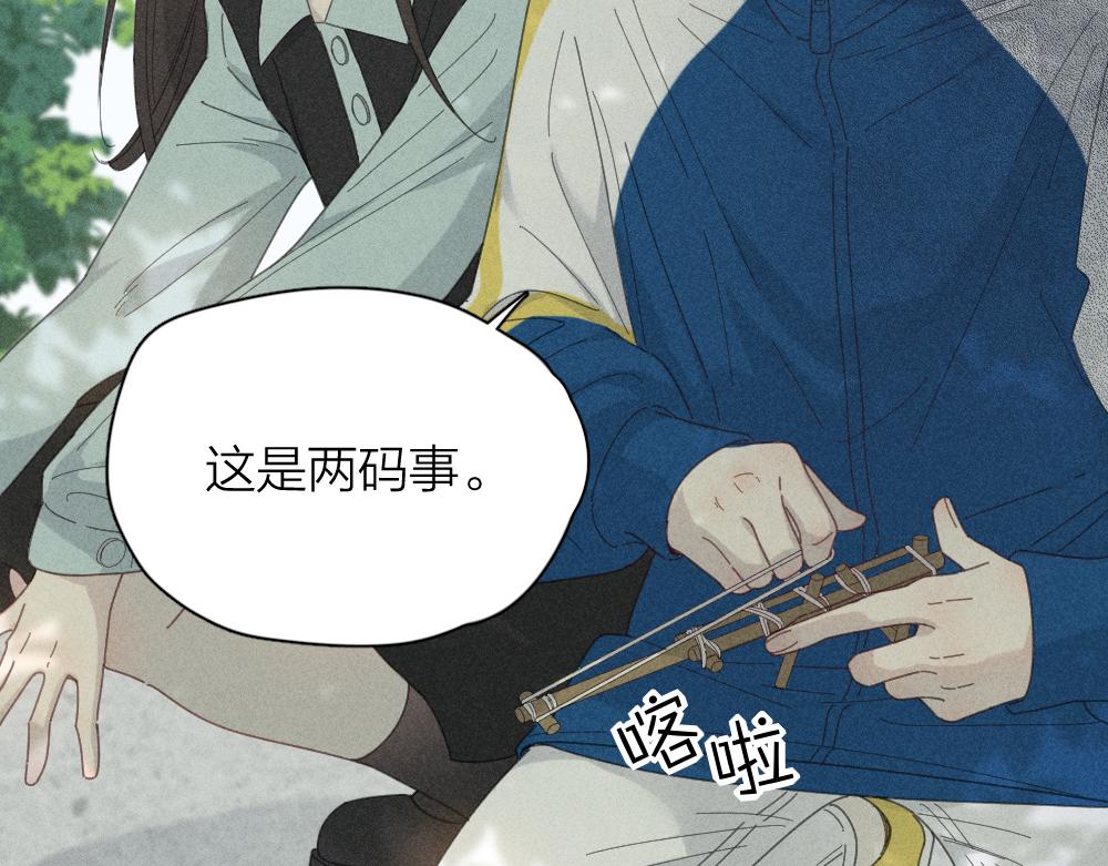 第118话 妈妈相亲记！21