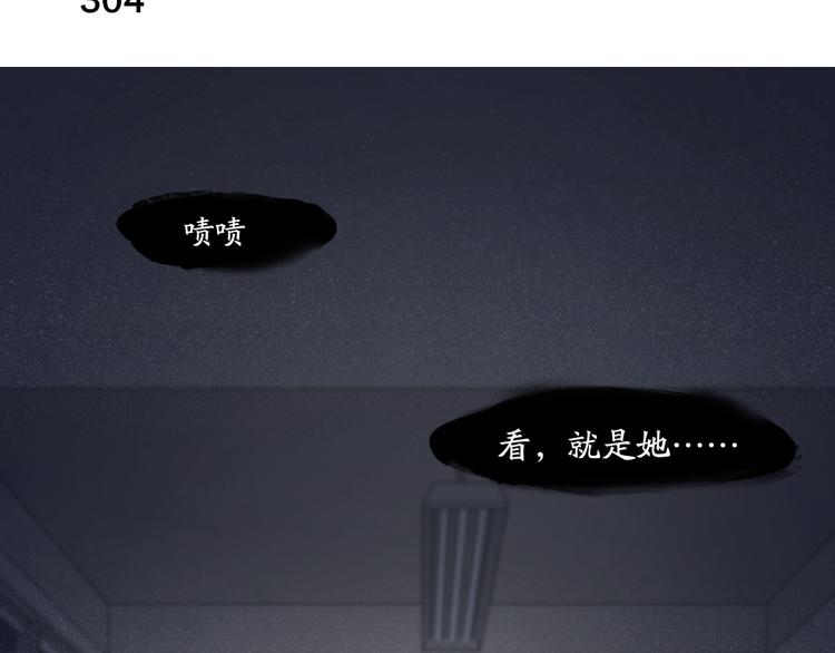 第77话 被揭穿的暗恋3