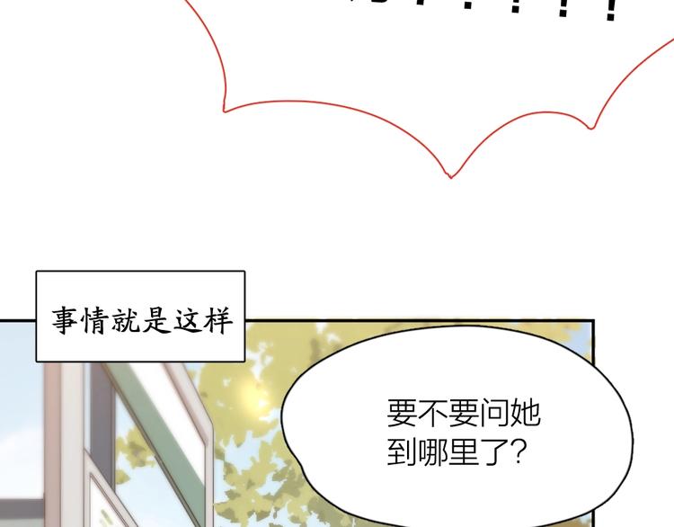 第24话 去买学习资料！16