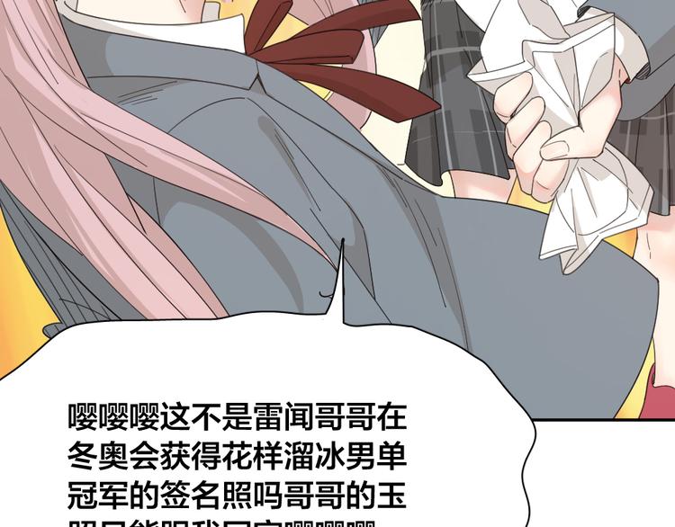 第48话 吃瓜大赛11