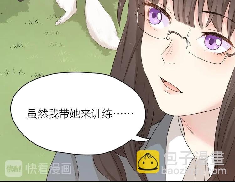 第29话 学分71