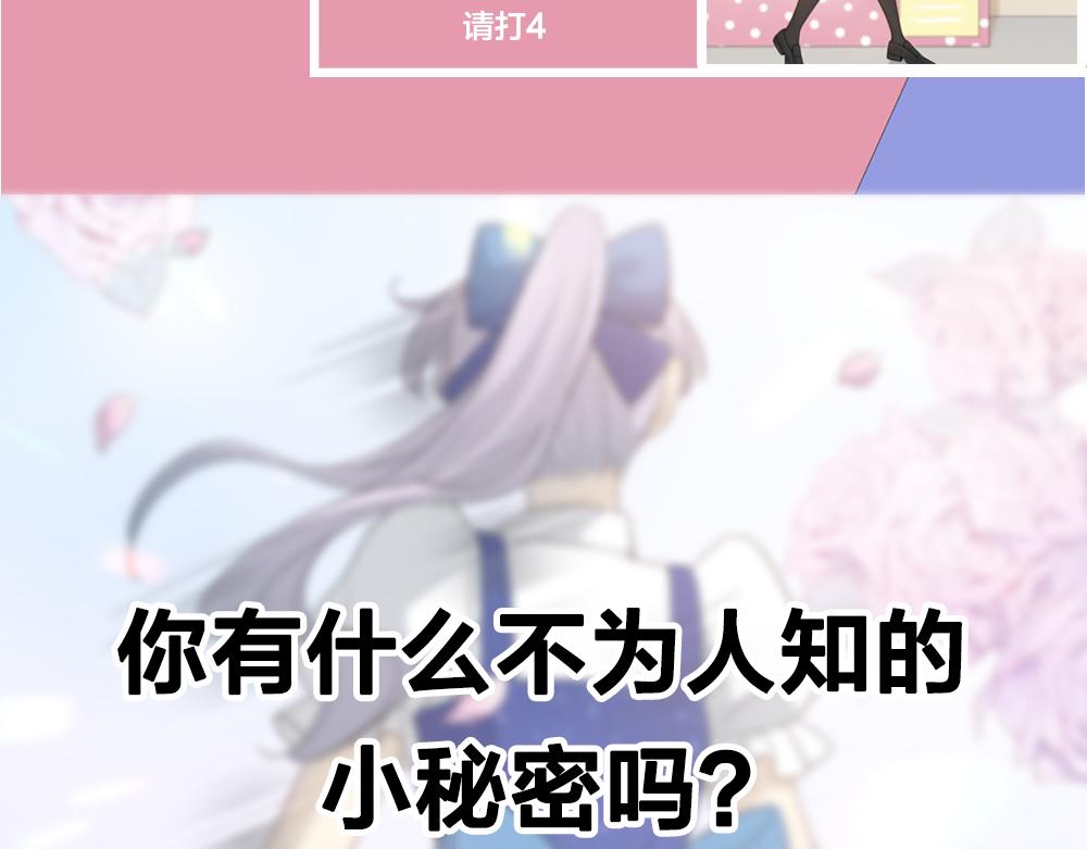 第123话·上 杏子酱会消失吗104