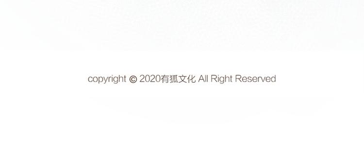 第77话 被揭穿的暗恋103