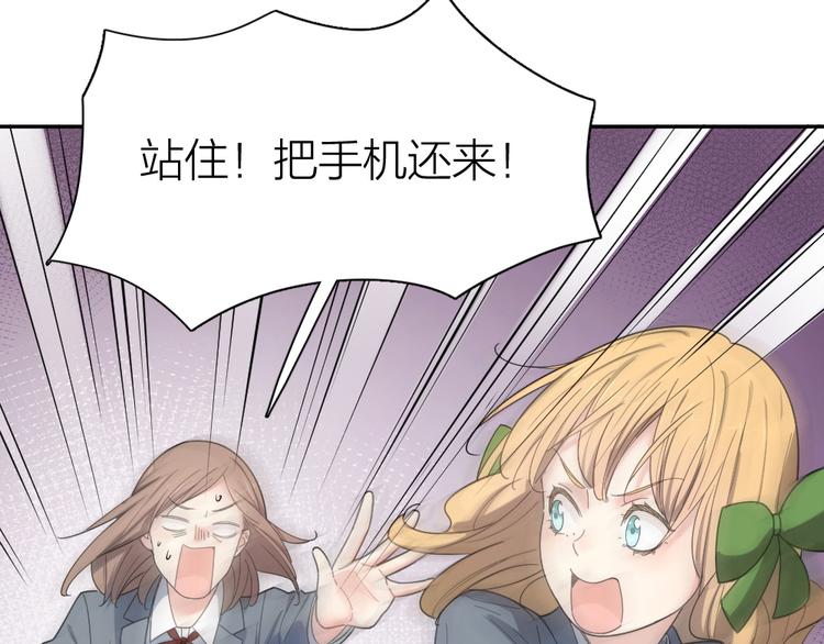 第77话 被揭穿的暗恋44
