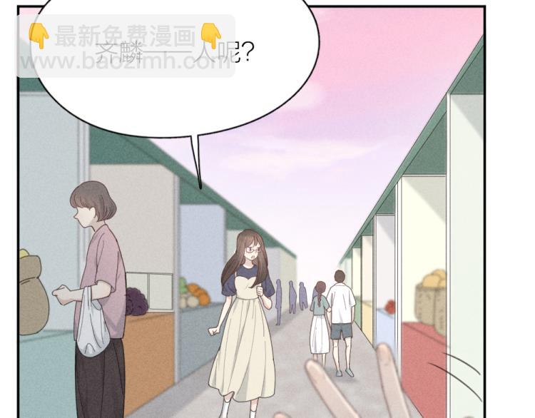 第108话 长命锁85