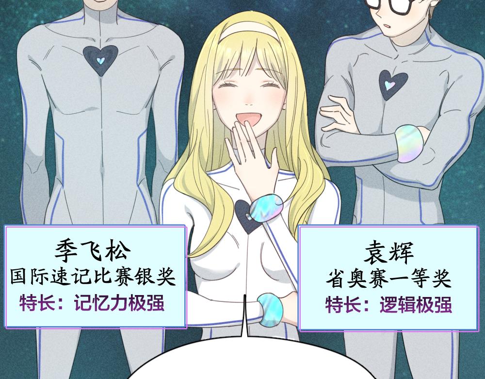 第111话 腹黑苍舒？1