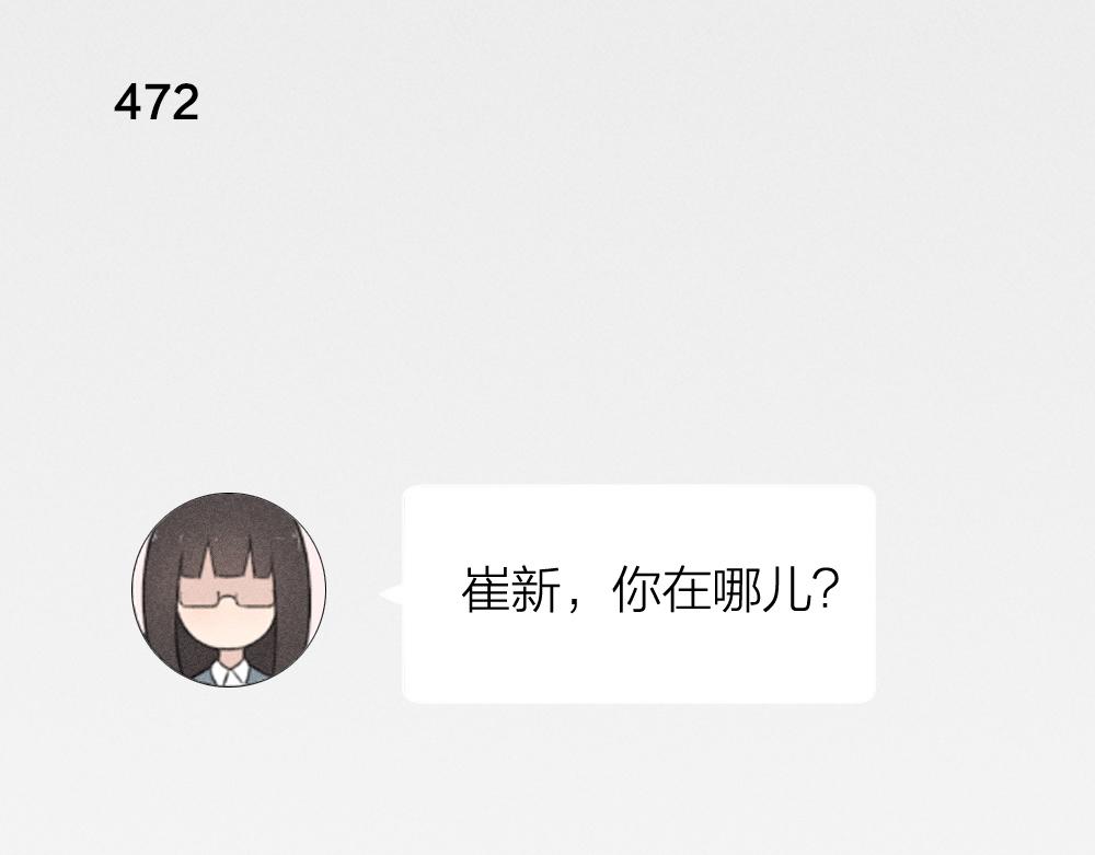 第119话 复古美人26