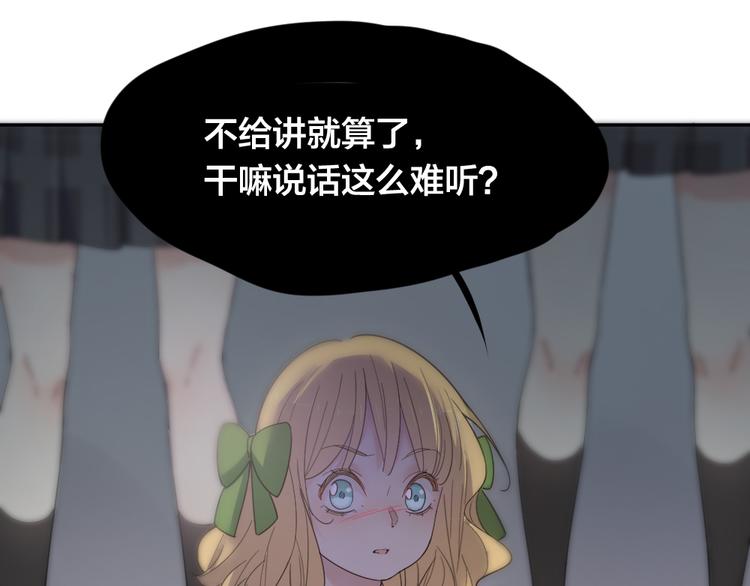 第75话 拜师！22