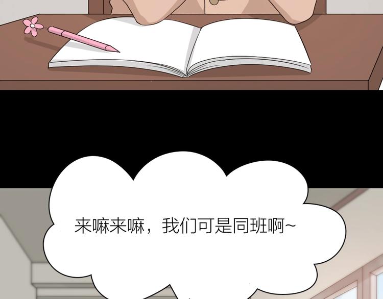 第31话 苍舒的过去60