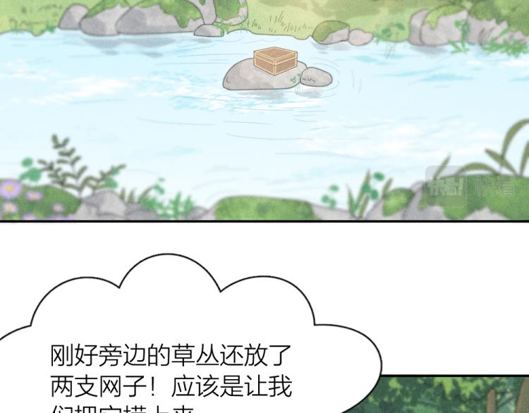 第106话 家庭度假！55
