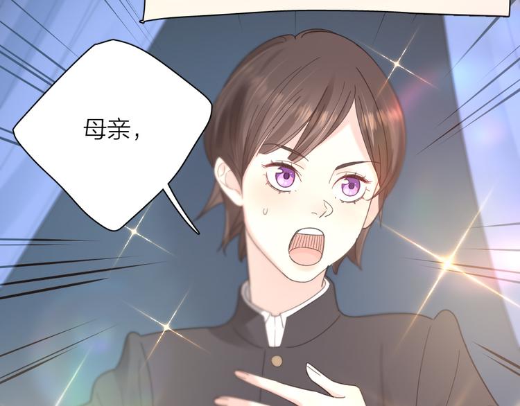 第85话 天定的缘分53