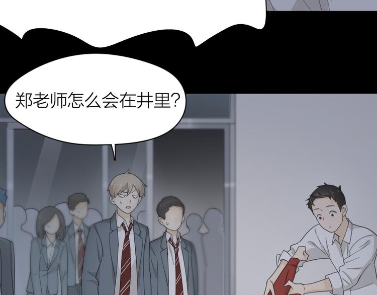 第58话 鬼故事95