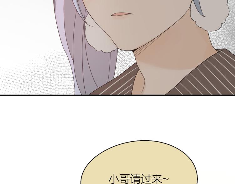第46话 女装大佬98