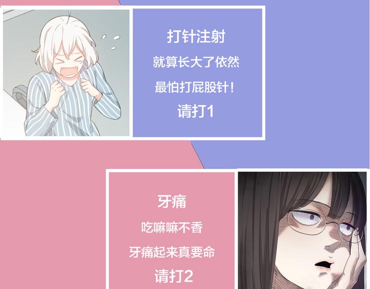 第52话 背后的拥抱121