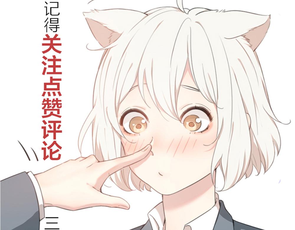 第116话 亲手拆CP？115