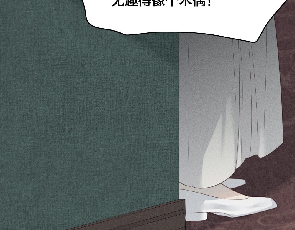 第116话 亲手拆CP？49