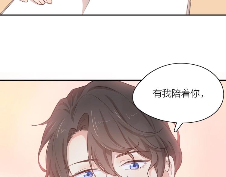 第22话 一起补课吧！7