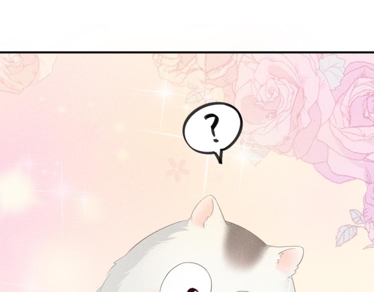 番外 这样够甜了吗？16