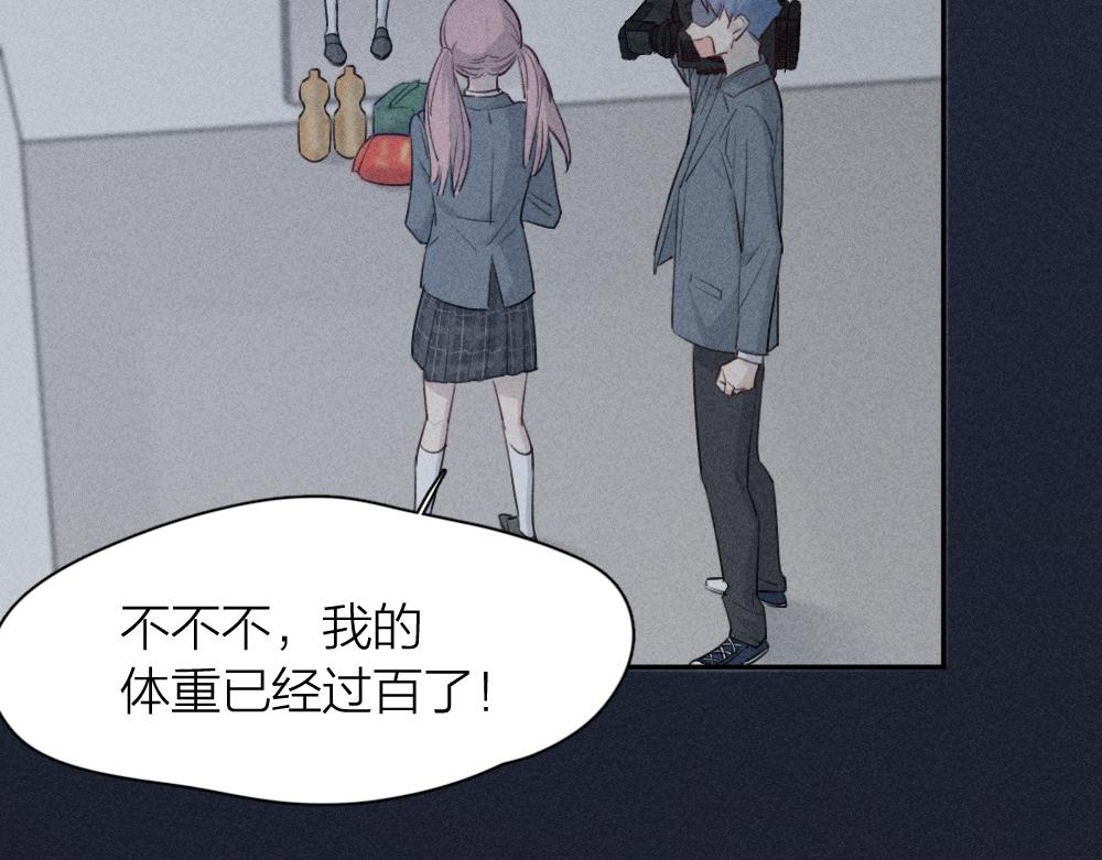 第114话 无所不知的学姐67