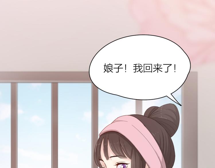 第56话 齐麟当班长？90