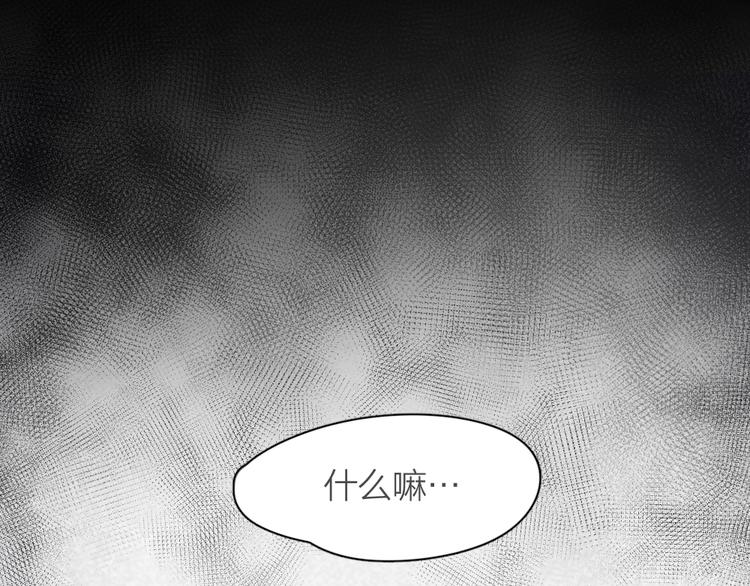 第78话 要在天台过夜？46