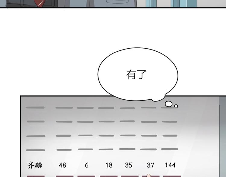 第6话 玩偶17