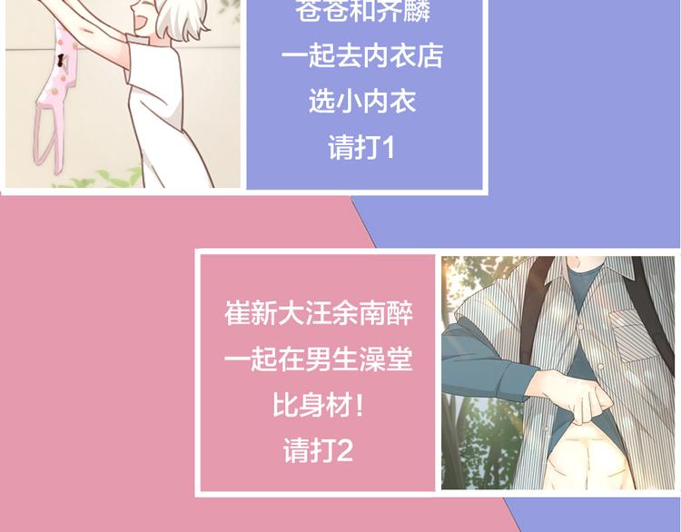 第59话 二人世界123