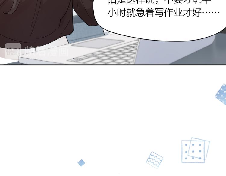 第94话 点燃真爱礼花！13