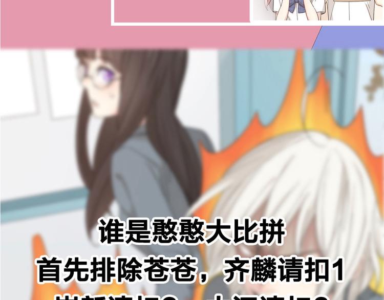 第48话 吃瓜大赛127