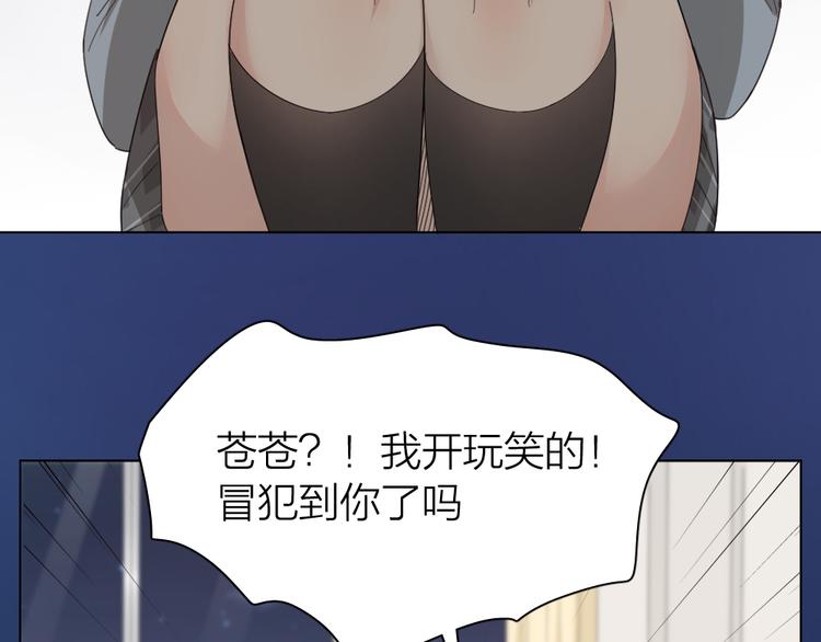 第71话 年级第一换人？75