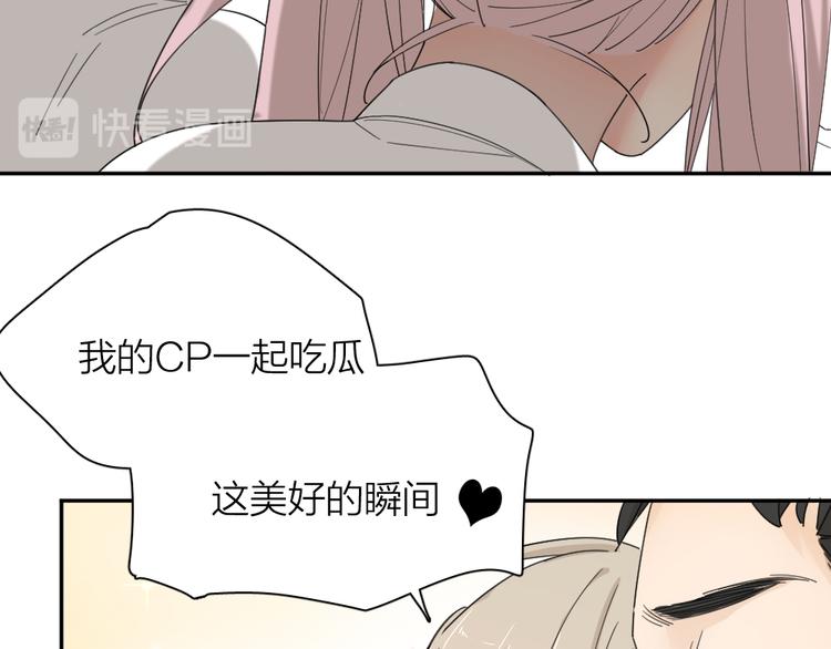 第48话 吃瓜大赛64
