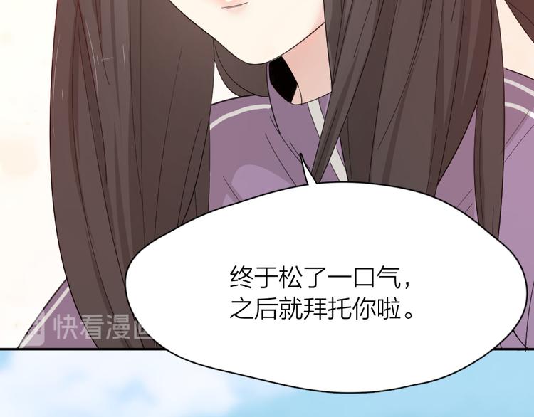 第57话 团魂爆发46