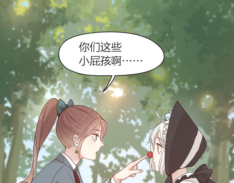 第66话 头上有点绿？72