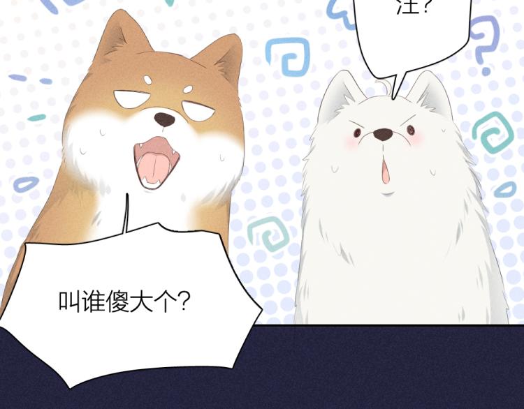 第110话 你是魔鬼吗？！55
