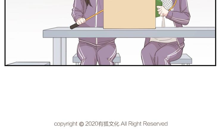 第38话 羞羞的事？108