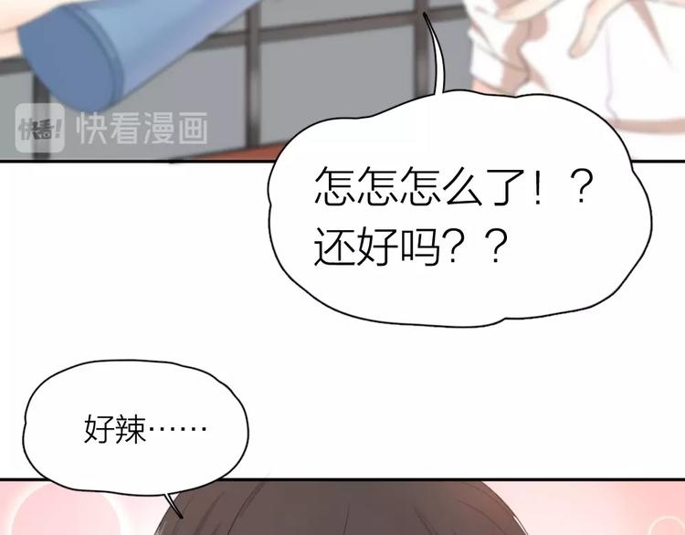第8话 同一包零食61